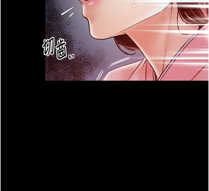 第10话-我为您準备了大礼 - 第188.jpg页