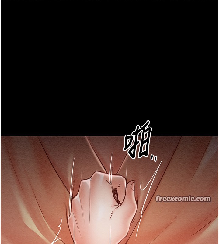 第10话-我为您準备了大礼 - 第195.jpg页