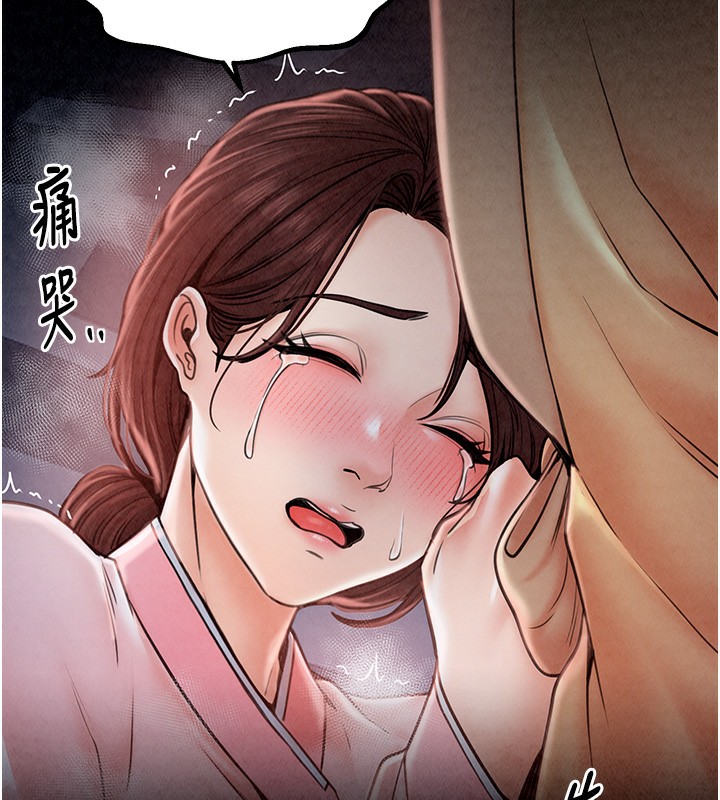 第10话-我为您準备了大礼 - 第203.jpg页