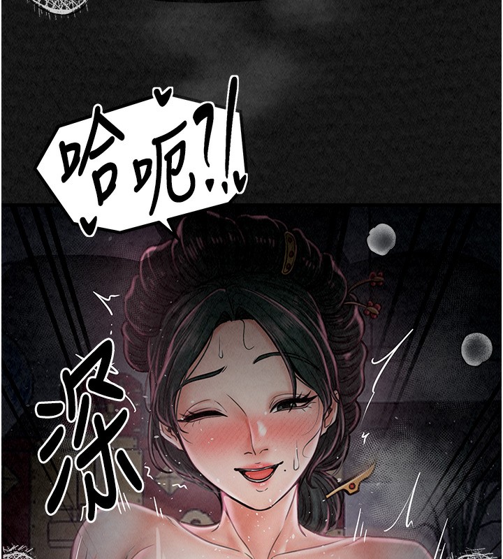 第10话-我为您準备了大礼 - 第218.jpg页