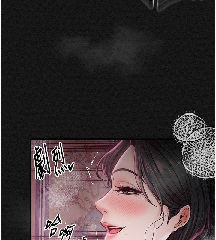 第10话-我为您準备了大礼 - 第223.jpg页