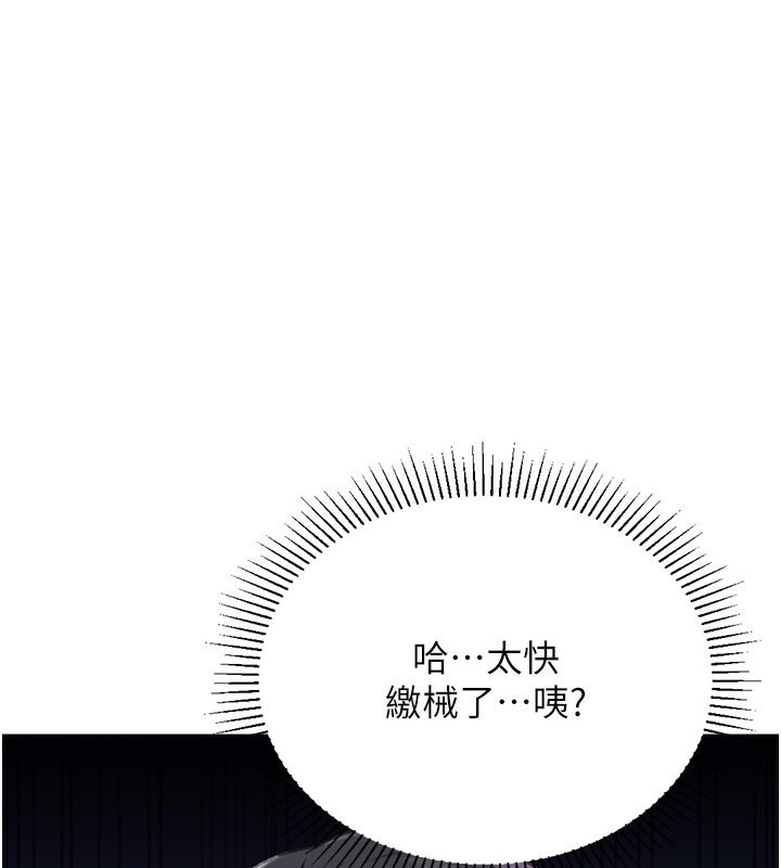 第15话-满足发情的母狗 - 第1.jpg页
