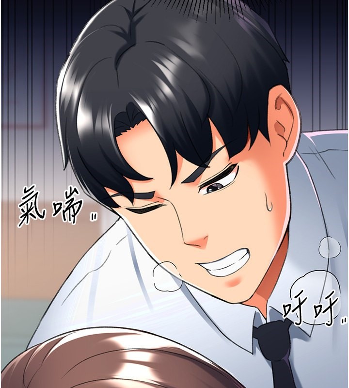 第15话-满足发情的母狗 - 第2.jpg页