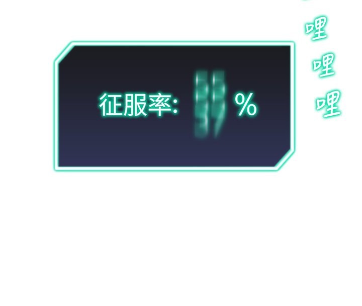 第15话-满足发情的母狗 - 第4.jpg页