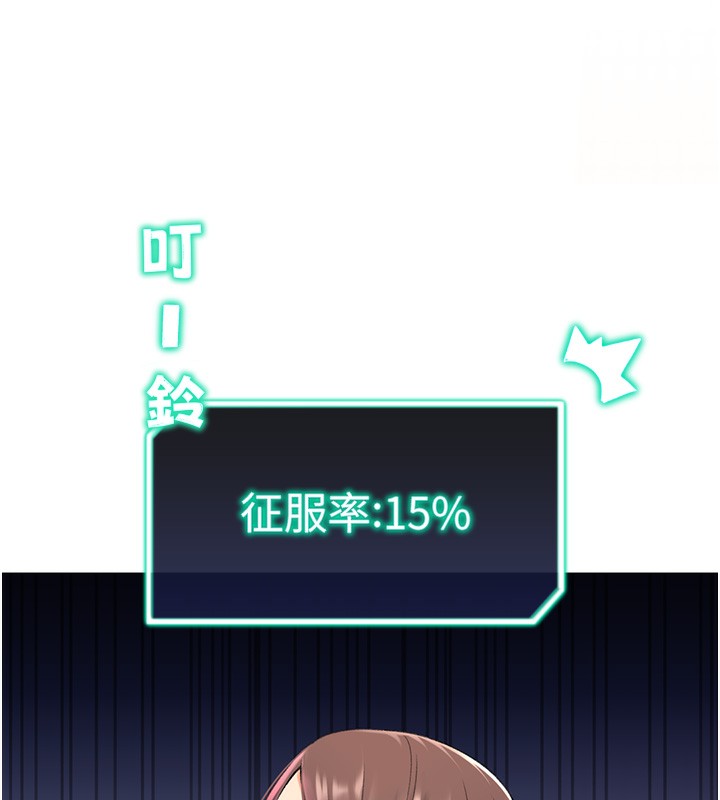 第15话-满足发情的母狗 - 第6.jpg页