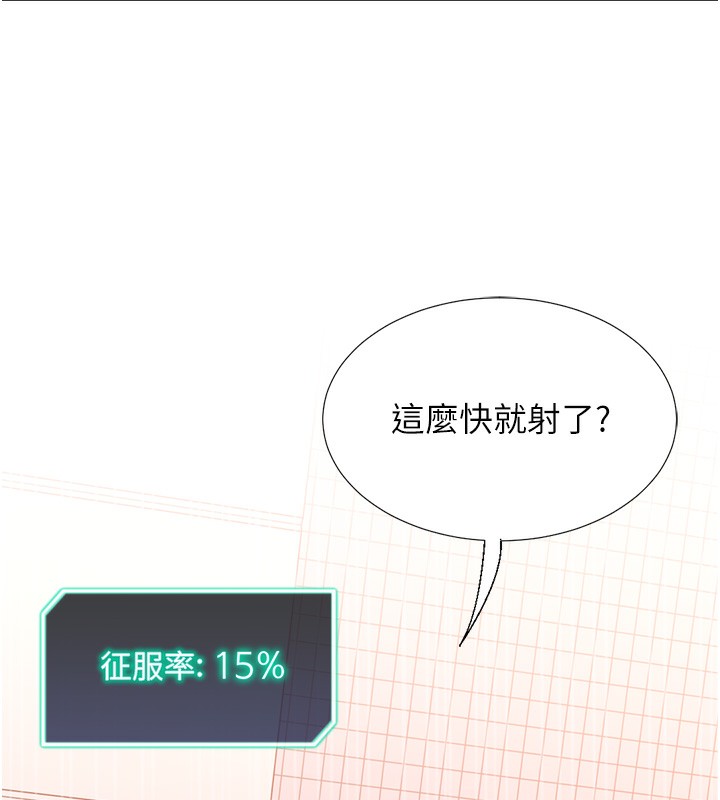 第15话-满足发情的母狗 - 第13.jpg页