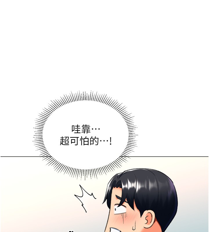 第15话-满足发情的母狗 - 第17.jpg页