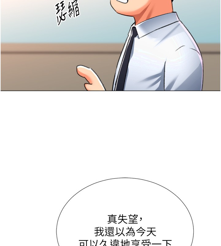 第15话-满足发情的母狗 - 第18.jpg页