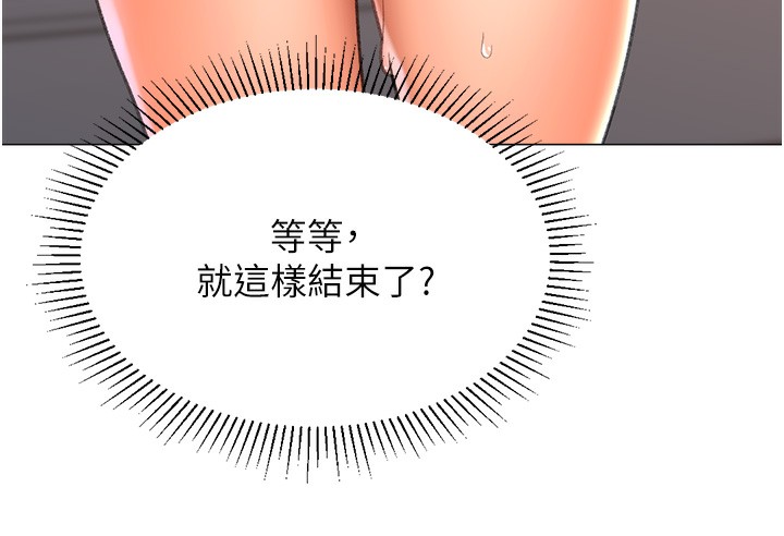 第15话-满足发情的母狗 - 第23.jpg页