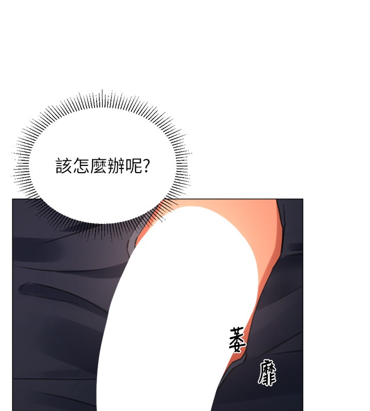 第15话-满足发情的母狗 - 第26.jpg页
