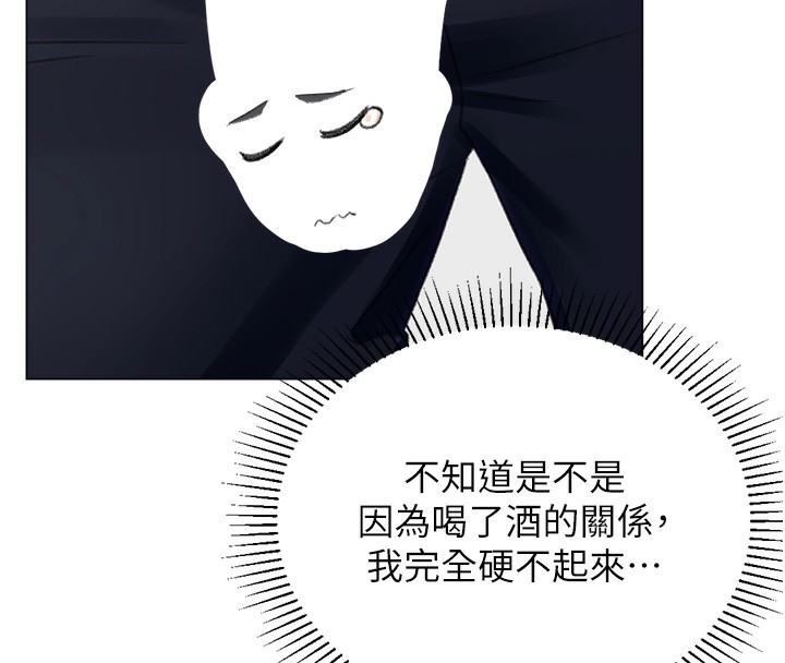 第15话-满足发情的母狗 - 第27.jpg页