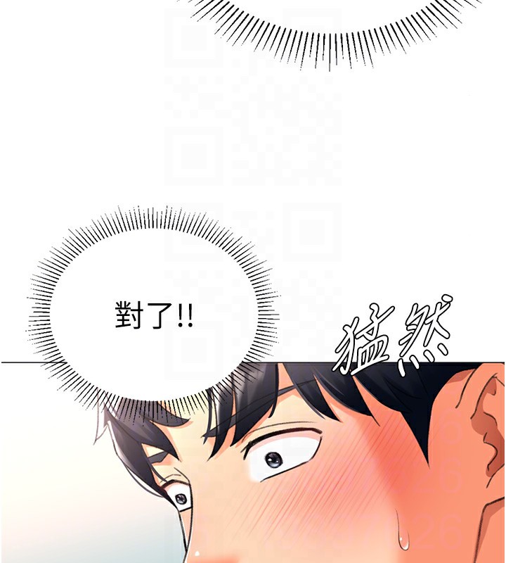 第15话-满足发情的母狗 - 第28.jpg页