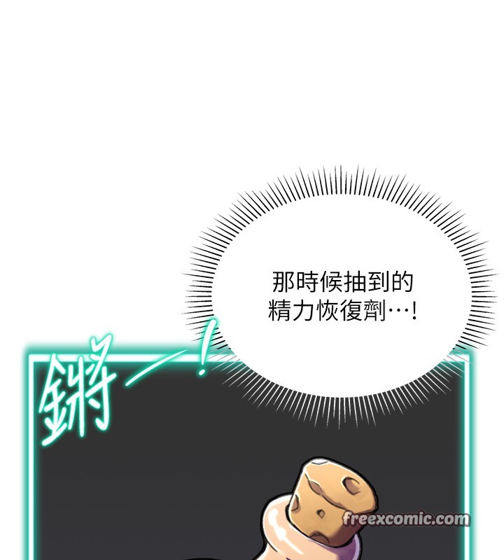 第15话-满足发情的母狗 - 第30.jpg页
