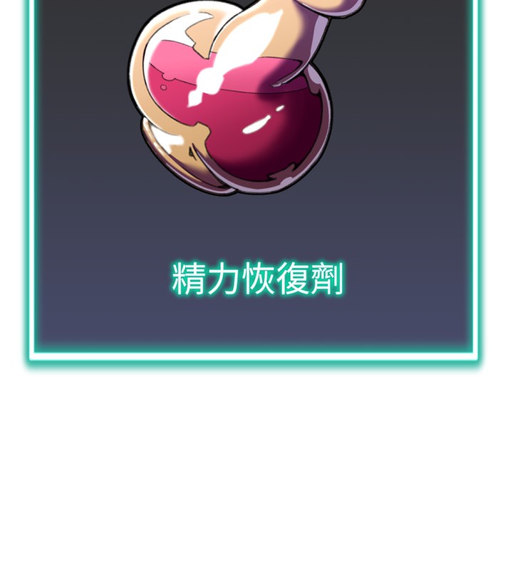 第15话-满足发情的母狗 - 第31.jpg页