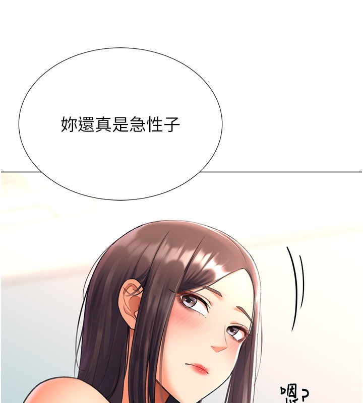 第15话-满足发情的母狗 - 第32.jpg页