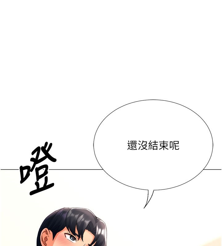 第15话-满足发情的母狗 - 第35.jpg页