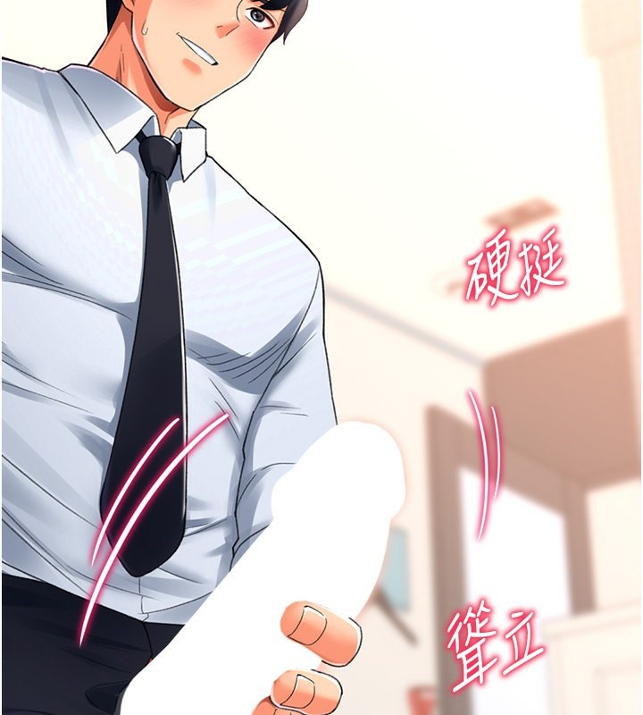 第15话-满足发情的母狗 - 第36.jpg页