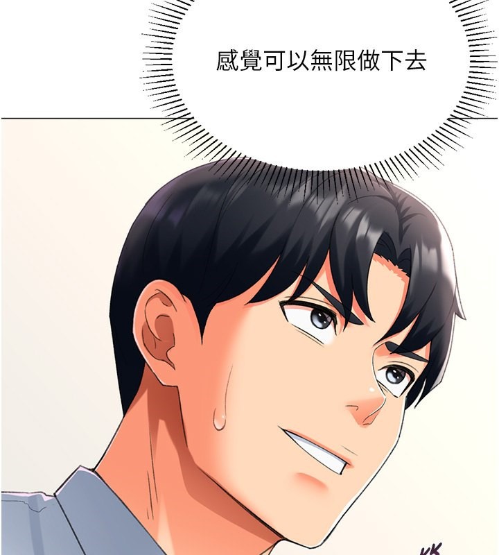 第15话-满足发情的母狗 - 第42.jpg页