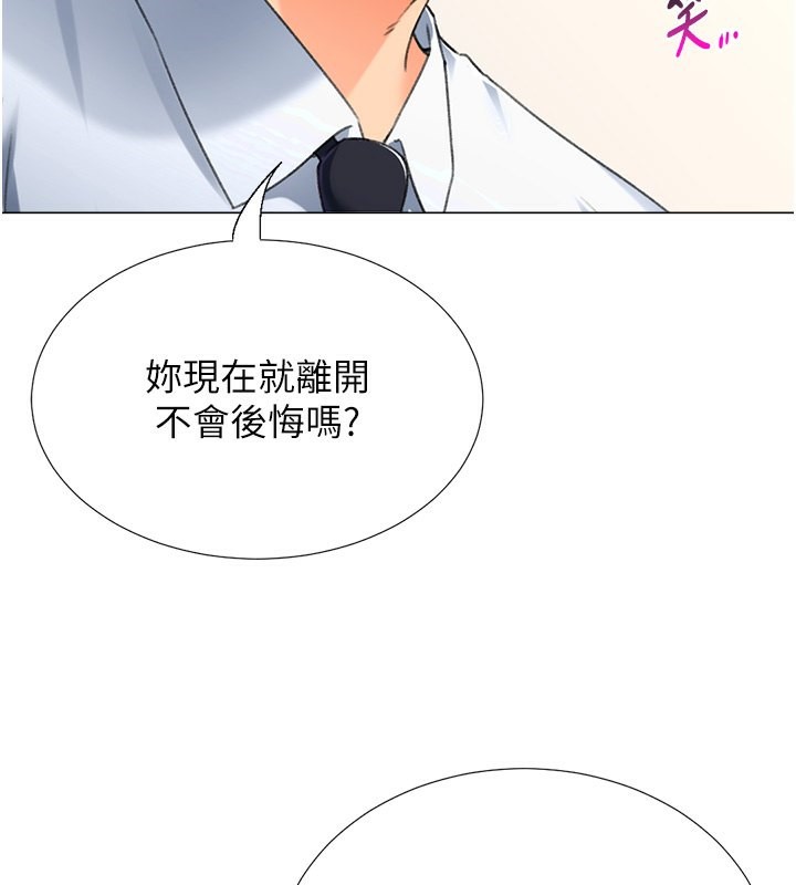 第15话-满足发情的母狗 - 第43.jpg页