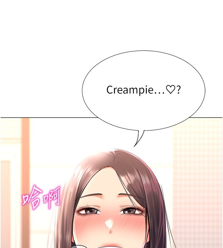 第15话-满足发情的母狗 - 第47.jpg页