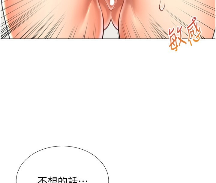 第15话-满足发情的母狗 - 第50.jpg页