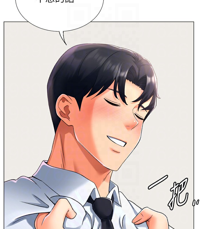 第15话-满足发情的母狗 - 第51.jpg页