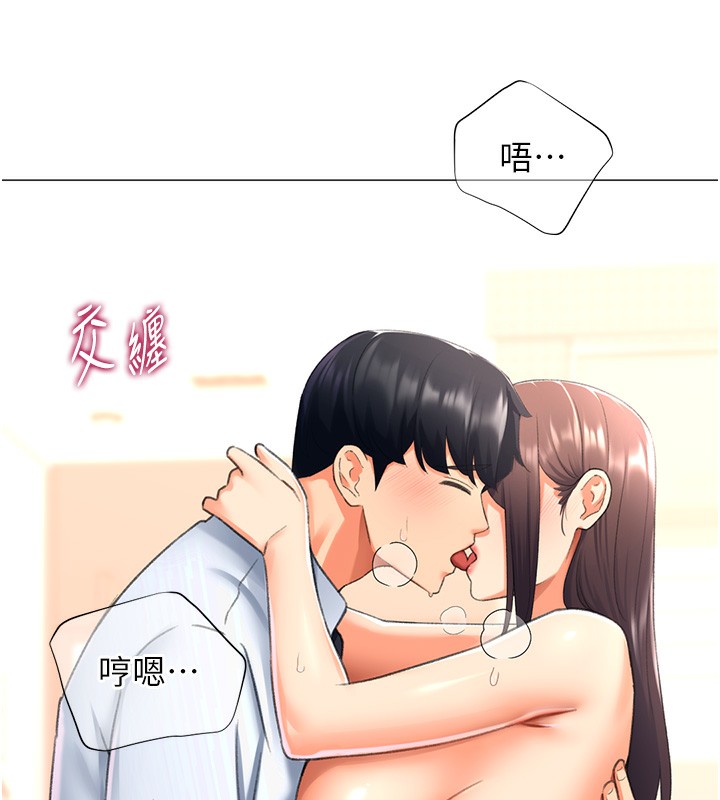第15话-满足发情的母狗 - 第57.jpg页