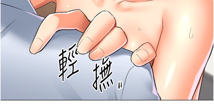 第15话-满足发情的母狗 - 第61.jpg页