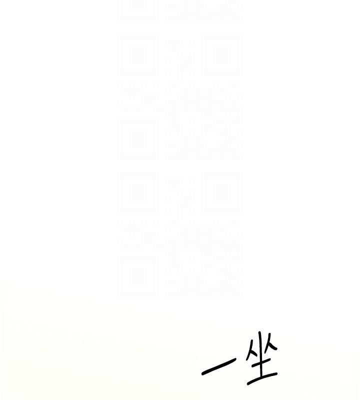 第15话-满足发情的母狗 - 第64.jpg页
