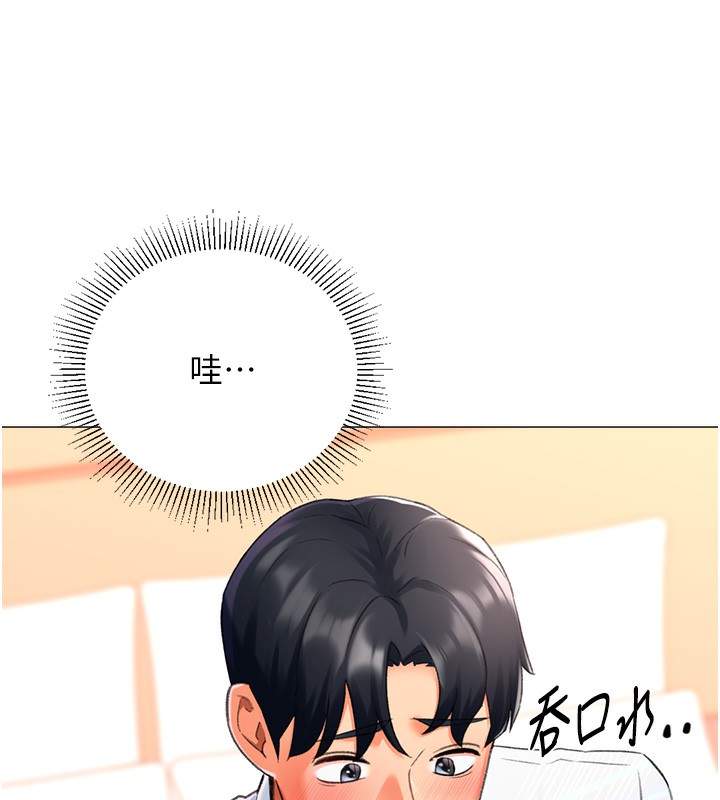 第15话-满足发情的母狗 - 第67.jpg页