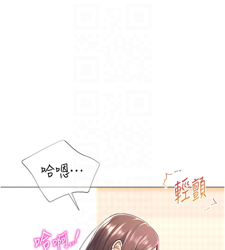 第15话-满足发情的母狗 - 第76.jpg页