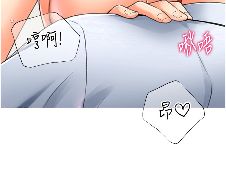 第15话-满足发情的母狗 - 第82.jpg页