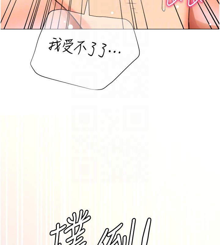 第15话-满足发情的母狗 - 第85.jpg页