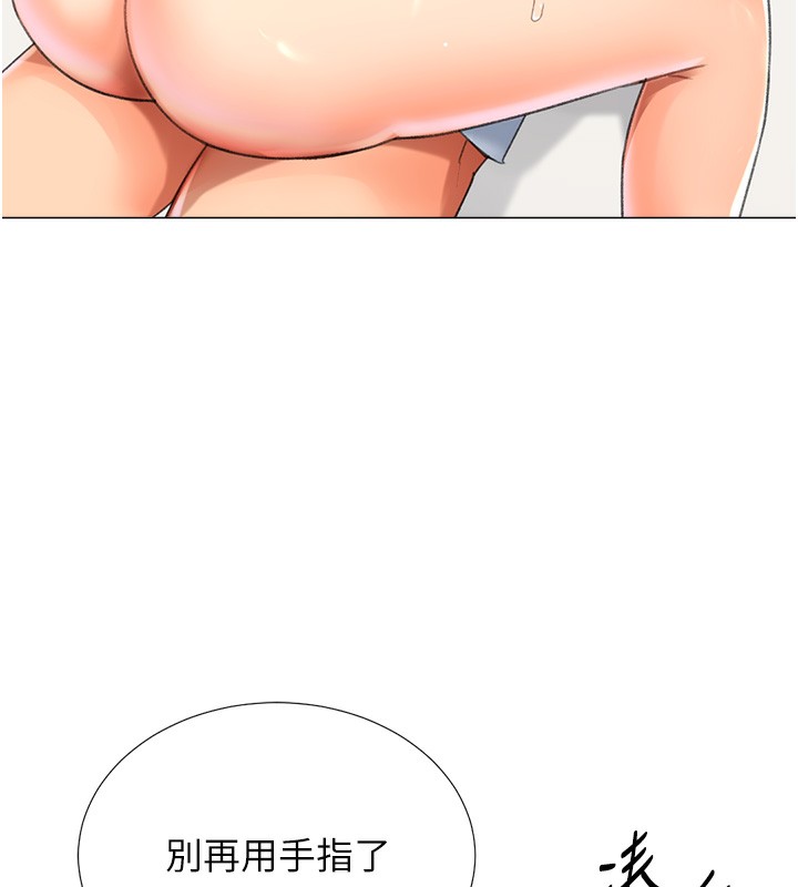 第15话-满足发情的母狗 - 第88.jpg页