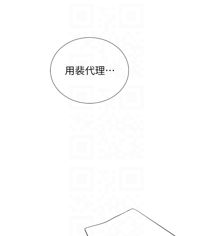 第15话-满足发情的母狗 - 第91.jpg页