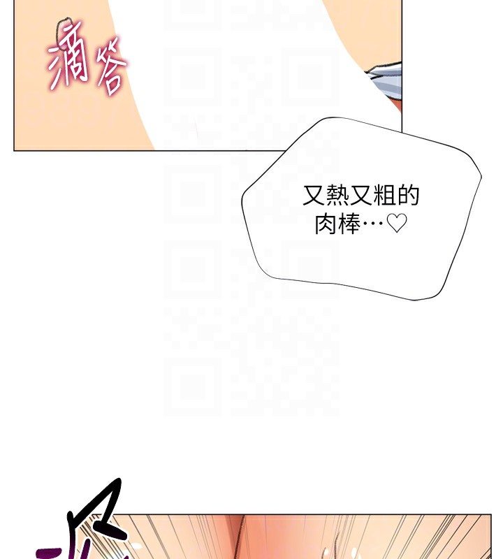第15话-满足发情的母狗 - 第93.jpg页