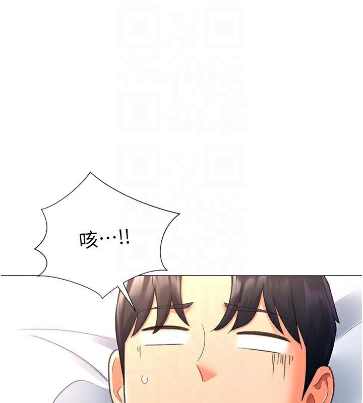 第15话-满足发情的母狗 - 第96.jpg页