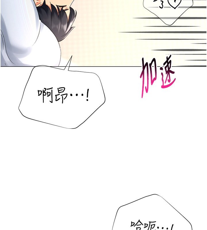 第15话-满足发情的母狗 - 第100.jpg页