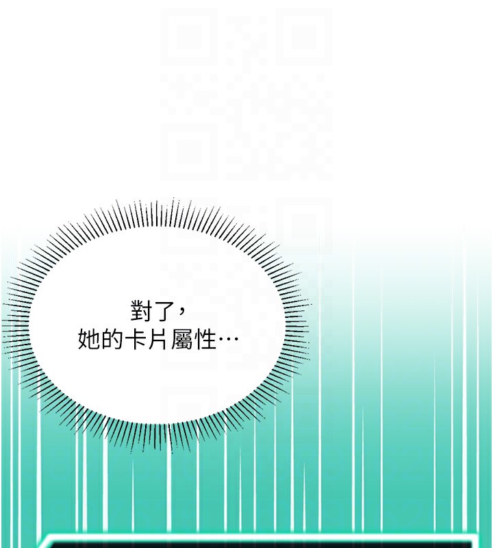 第15话-满足发情的母狗 - 第103.jpg页