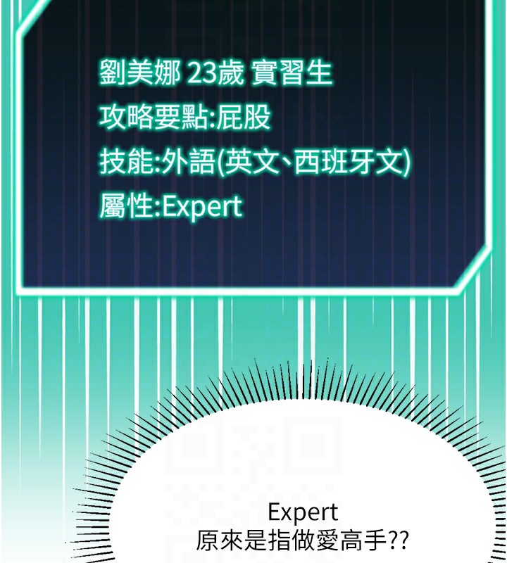 第15话-满足发情的母狗 - 第104.jpg页