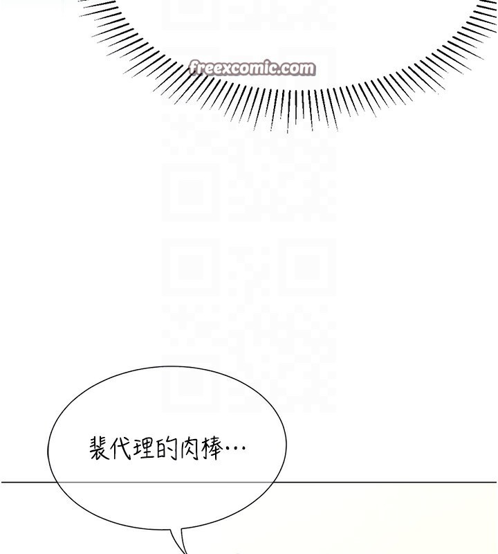 第15话-满足发情的母狗 - 第105.jpg页