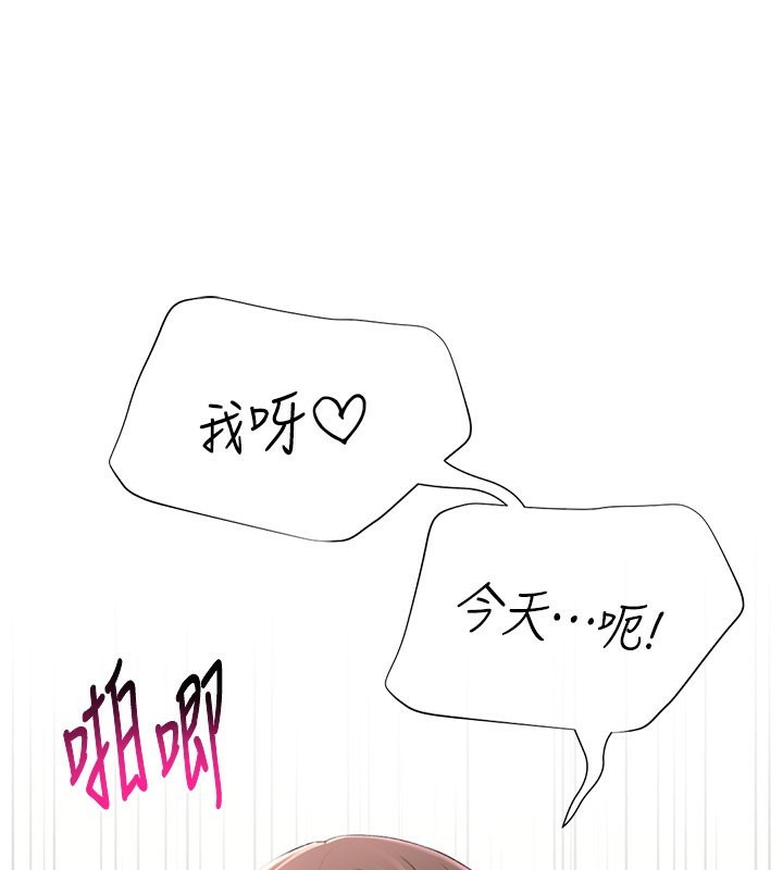 第15话-满足发情的母狗 - 第109.jpg页