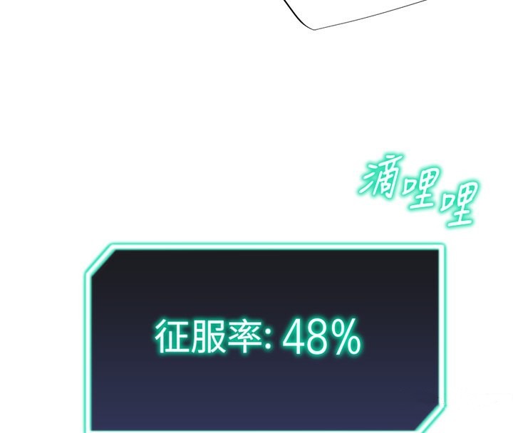 第15话-满足发情的母狗 - 第112.jpg页