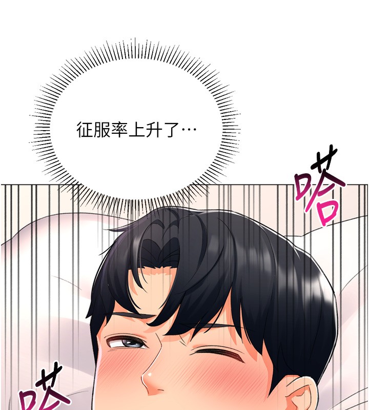 第15话-满足发情的母狗 - 第114.jpg页