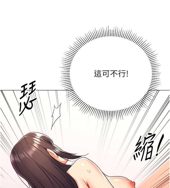 第15话-满足发情的母狗 - 第116.jpg页