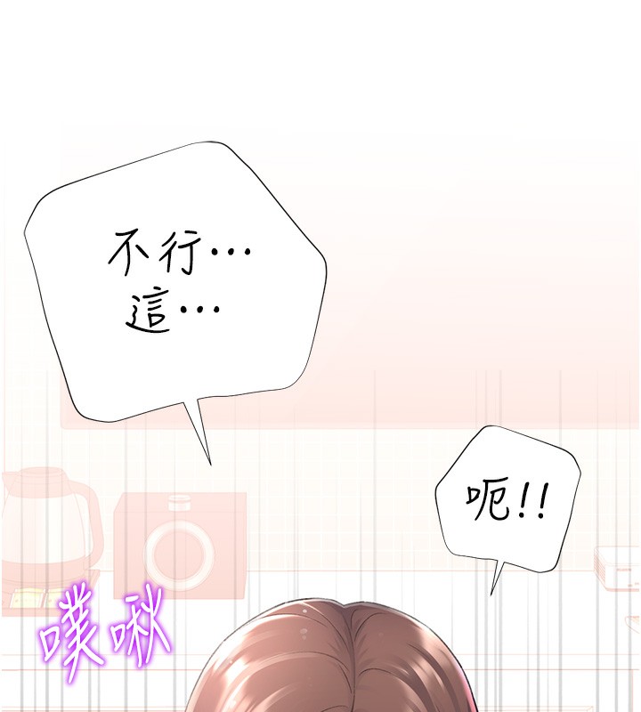 第15话-满足发情的母狗 - 第121.jpg页