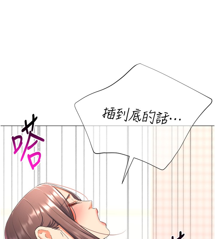 第15话-满足发情的母狗 - 第126.jpg页
