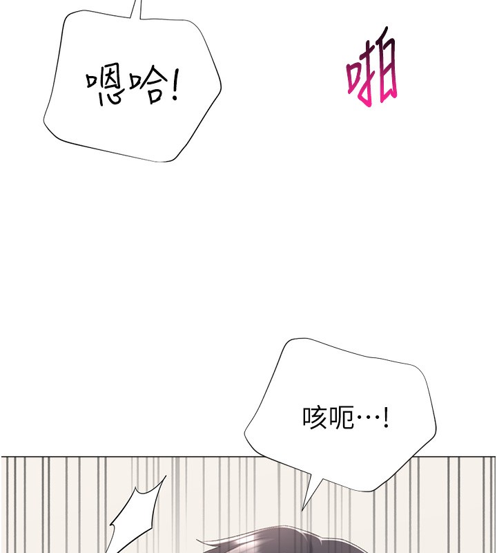第15话-满足发情的母狗 - 第136.jpg页