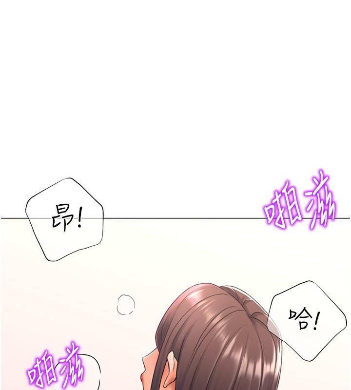 第15话-满足发情的母狗 - 第138.jpg页