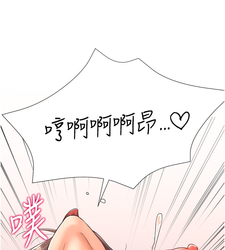 第15话-满足发情的母狗 - 第144.jpg页